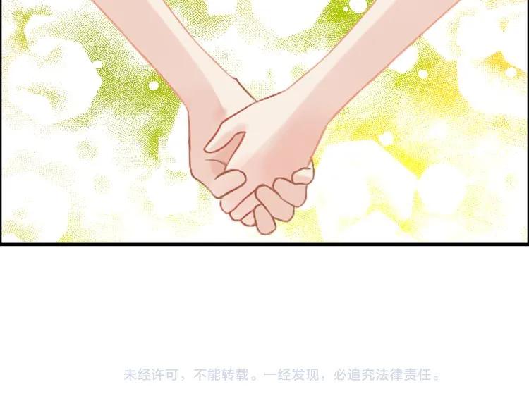 第65话 我原谅你就是了…83