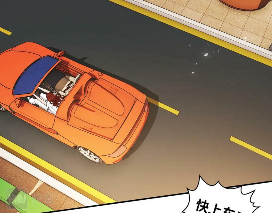 第525话 直面公婆？雅蠛蝶！11