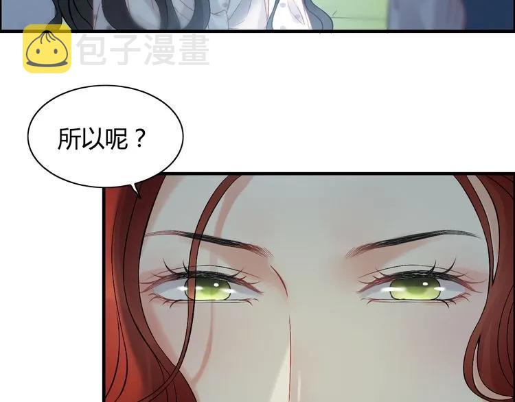 第81话 我不会再让人欺负你了88