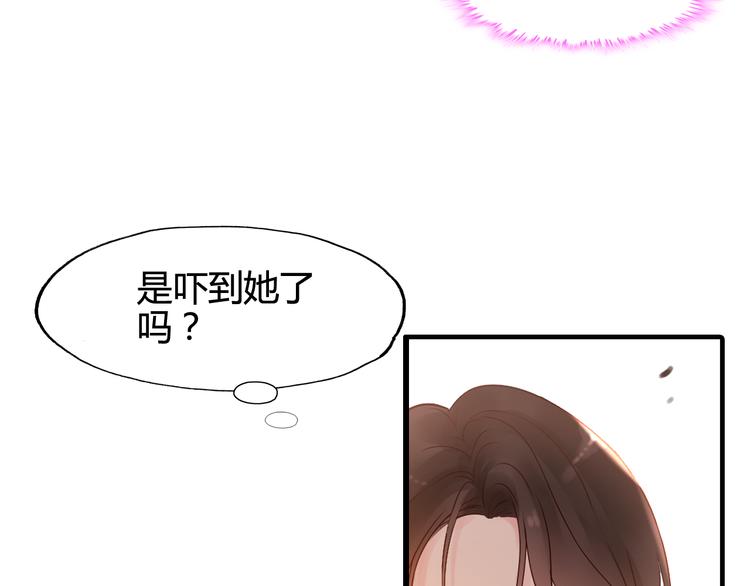 第30话 乖，喊我的名字86