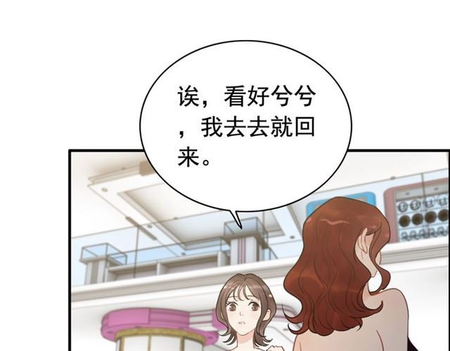 第210话 他的吻如此熟悉106
