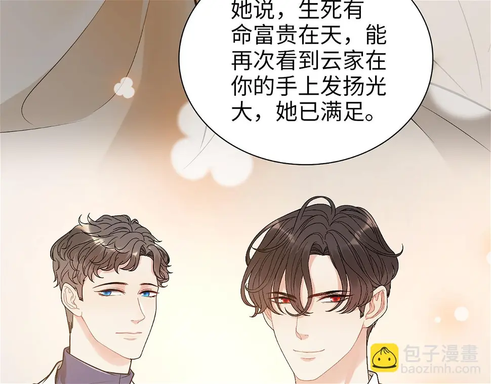 第516话 追妻倒计时35