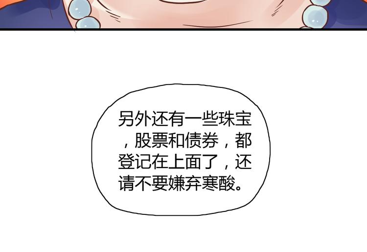 第13话 女人，你是我的24