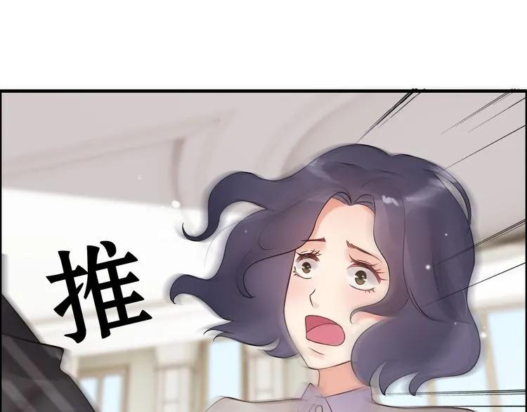 第45话 赢了战斗却伤了你47