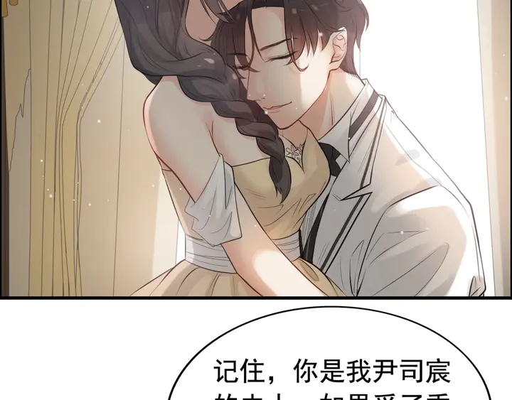 第287话 天塌下来老公顶着65