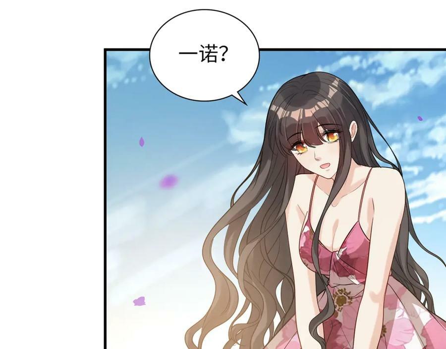 第532话 尹家第一帅！17