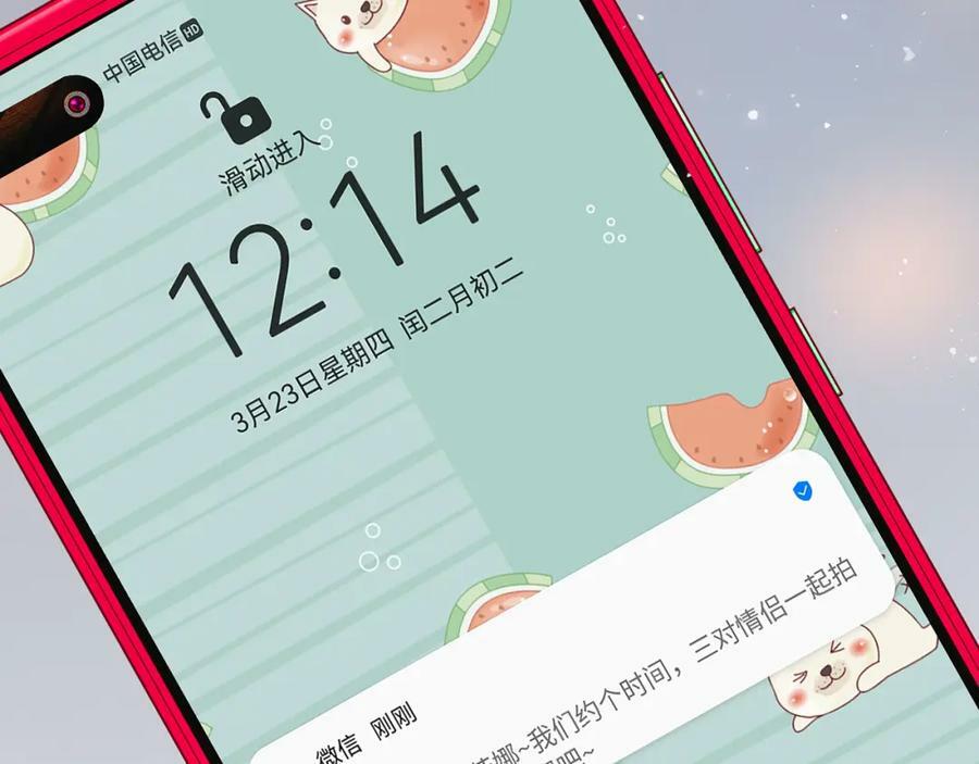 第531话 简单上头条的办法？122