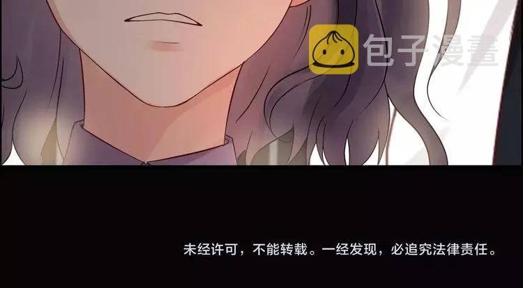第43话 我不过是“礼物”？86