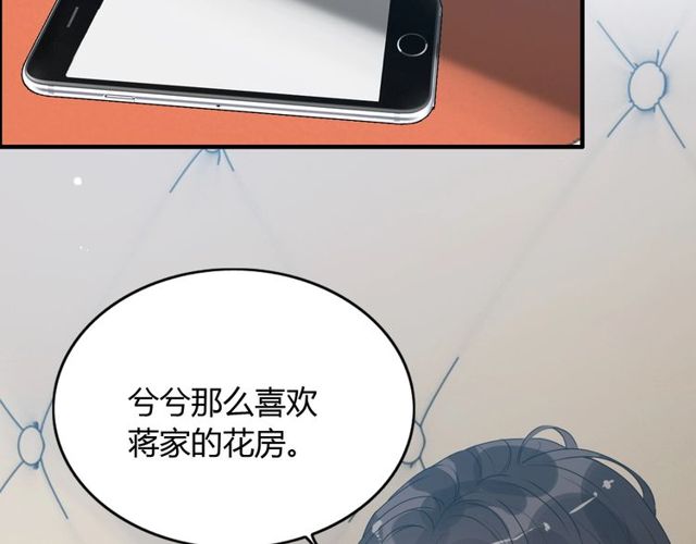 第236话 只对你开放67