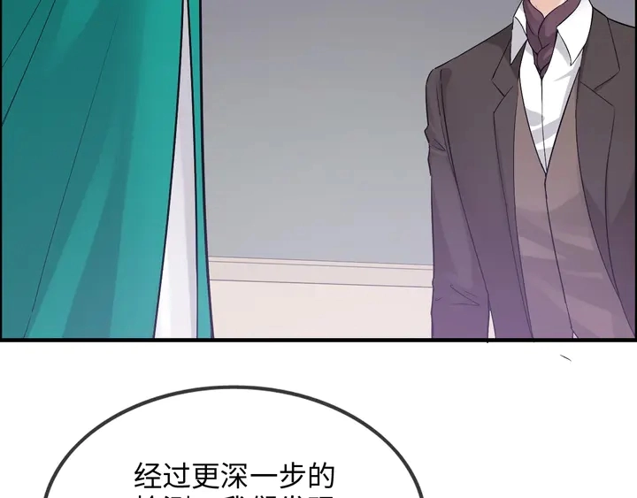 第301话 尹总，放过兮兮吧！26
