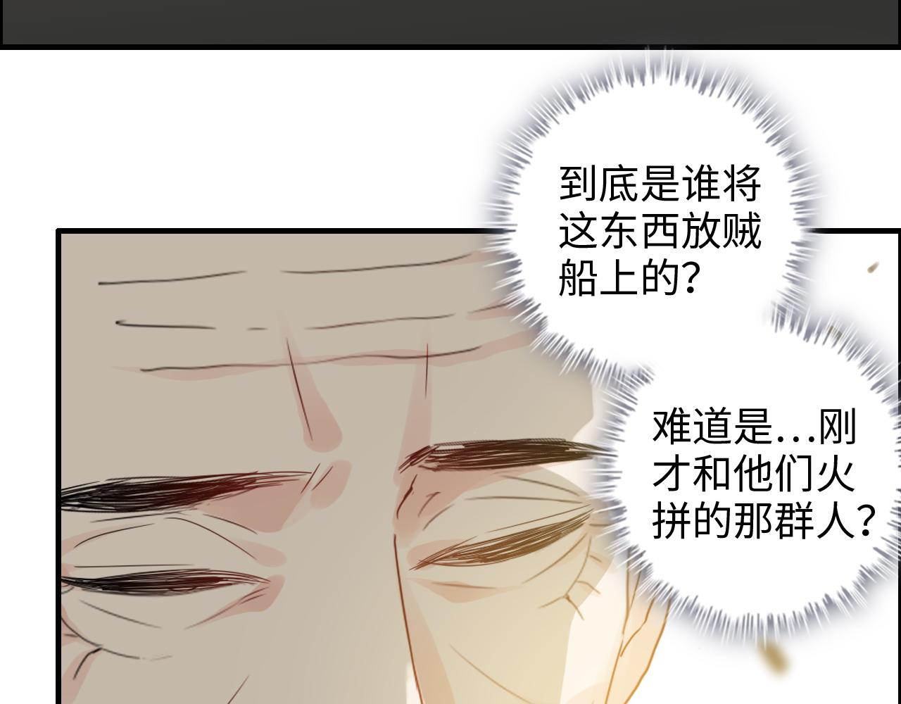 第451话 意想不到的人物81