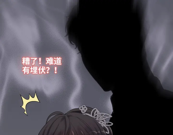 第376话 陷害兮兮63