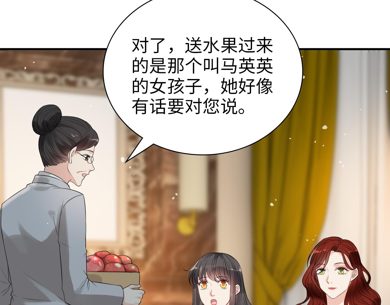 第499话 又要作妖了？61