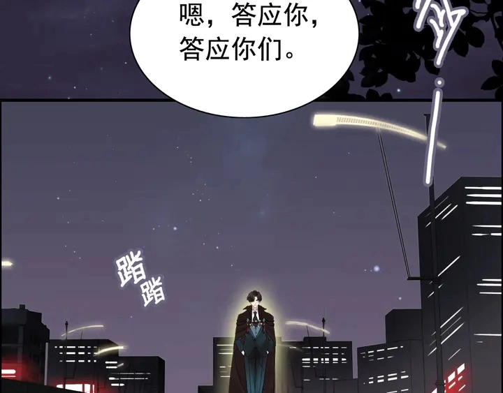第261话 收网39