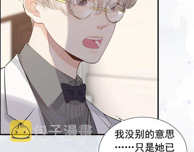 第216话 我要掀开你的面具！36