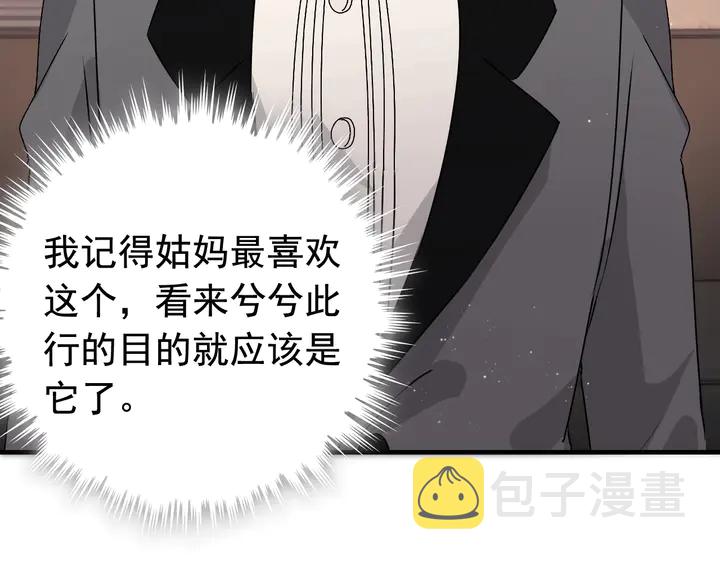 第270话 计划被打断？83