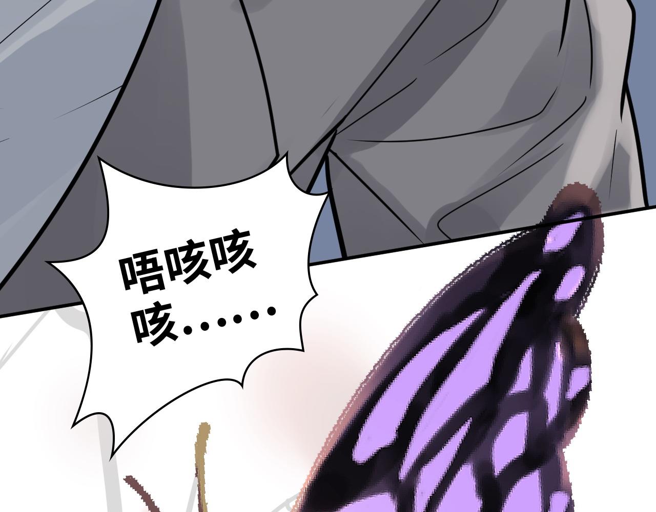 第479话 相遇一吻56
