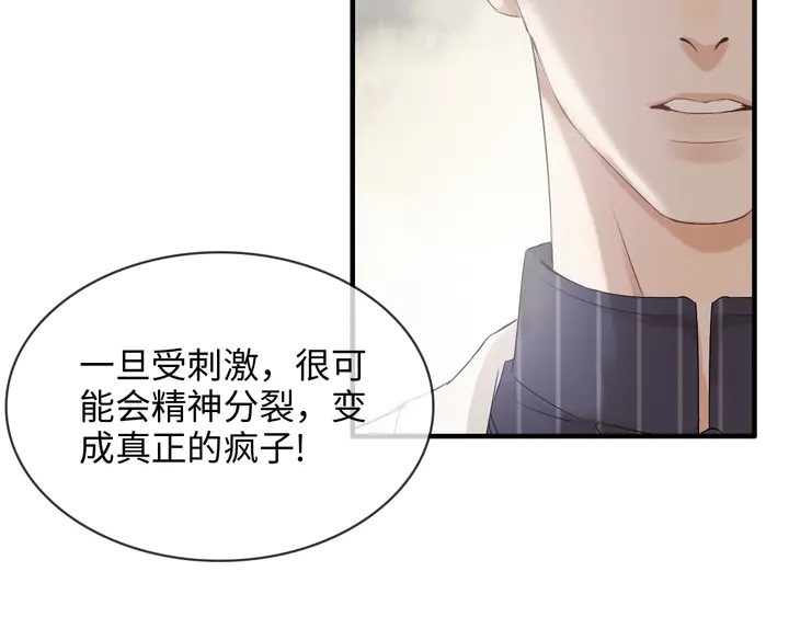 第303话 我想记住你的样子。112