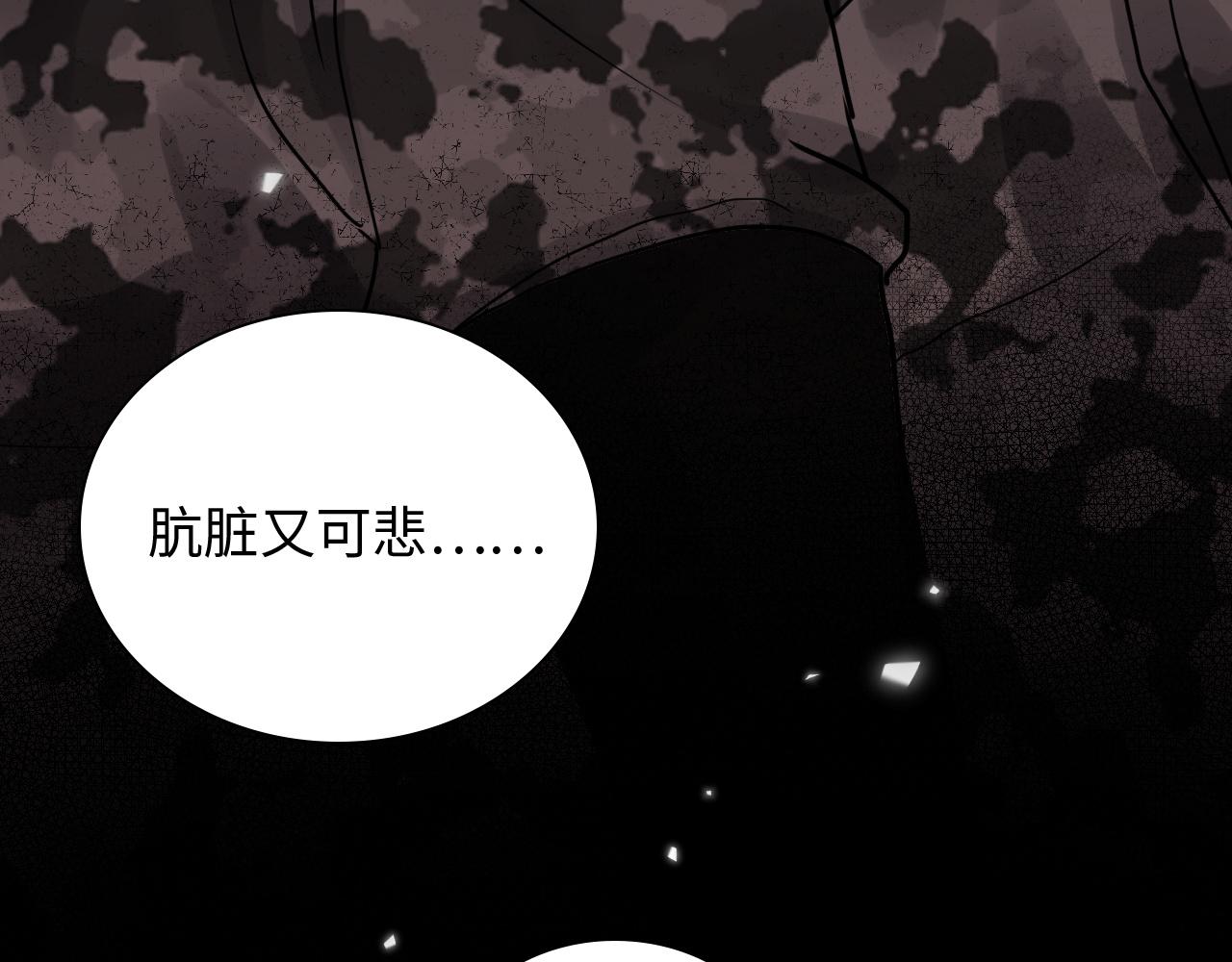 第483话 挥之不去的梦魇99