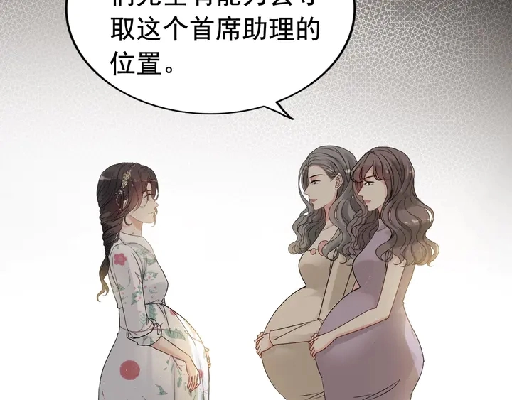 第277话 刁蛮亲戚上线76