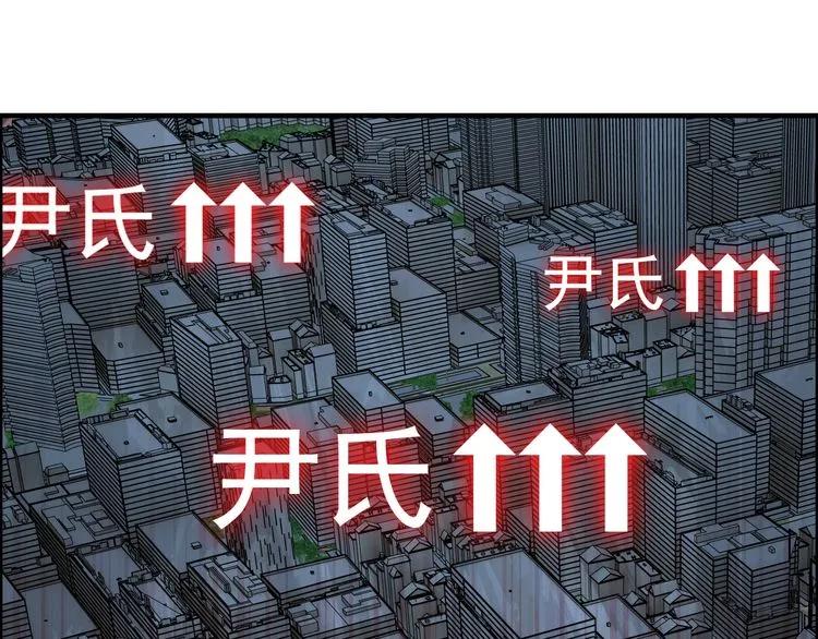 第48话 我们只是契约关系17