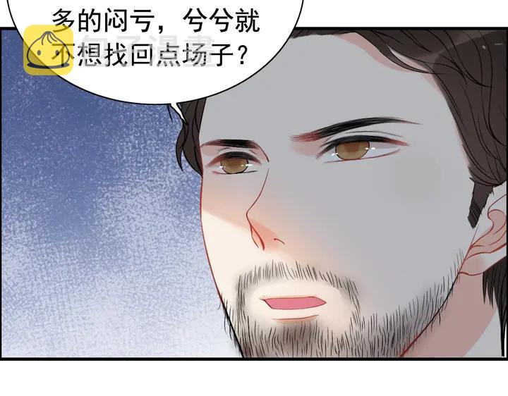 第244话 烟雾弹42