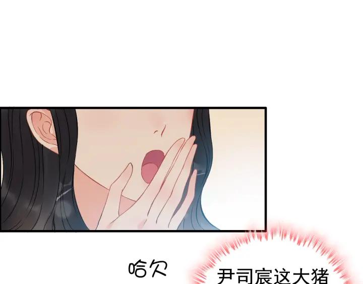 第107话 和总裁抢红包！3