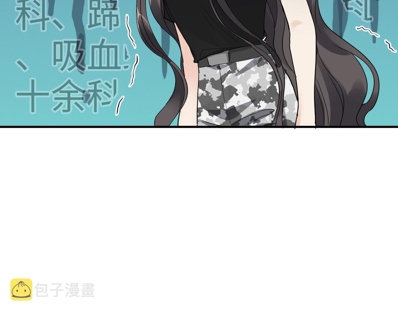 第472话 各自的危机52