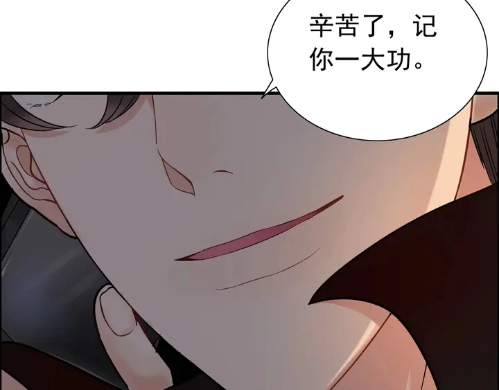 第261话 收网77