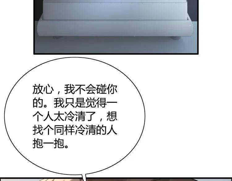 第48话 我们只是契约关系68