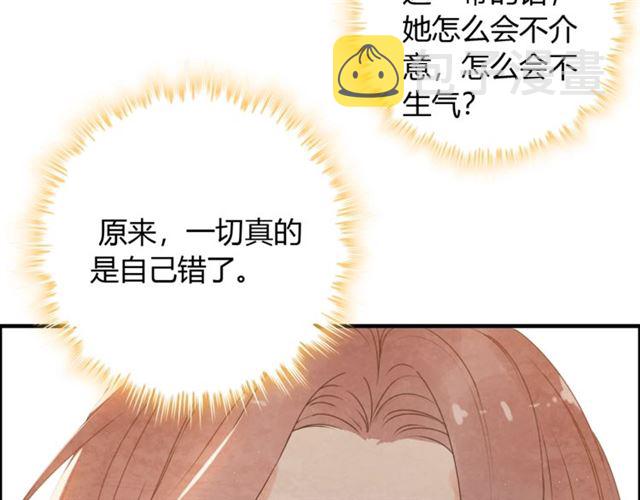 第221话 认清了你的真面目28