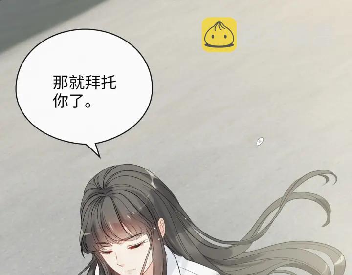 第327话 尚柯来助攻啦！19