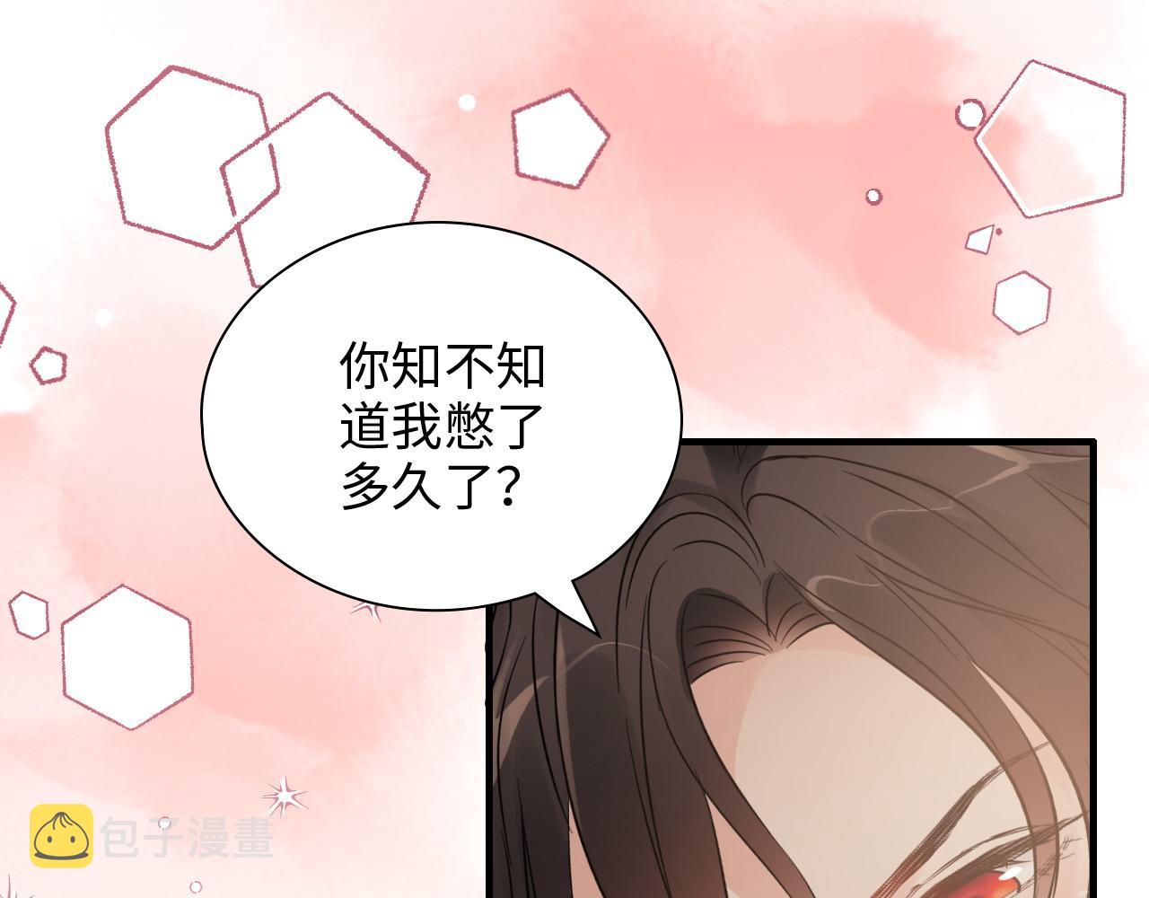 第417话 今晚我会表现很好49