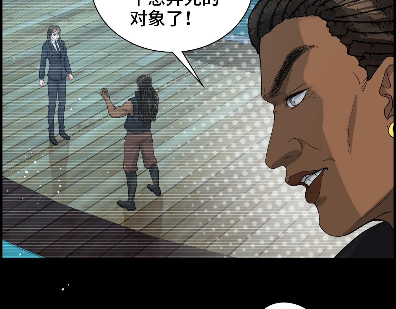 第459话 演员的自我修养26