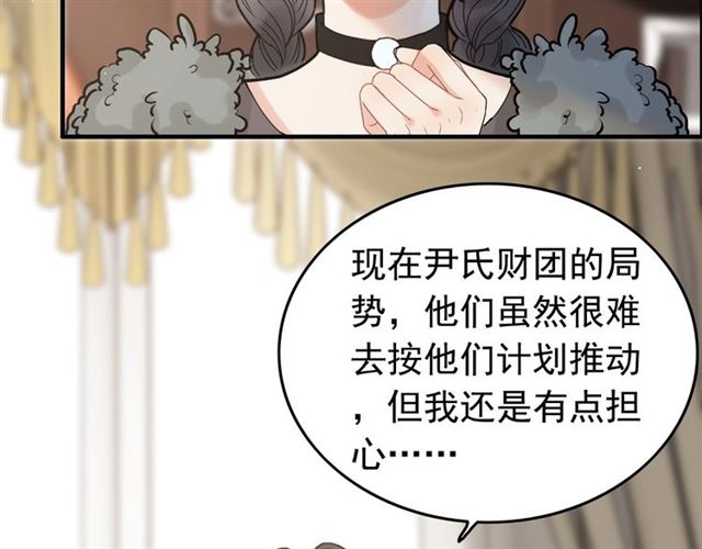 第222话 我爱的是你的人67