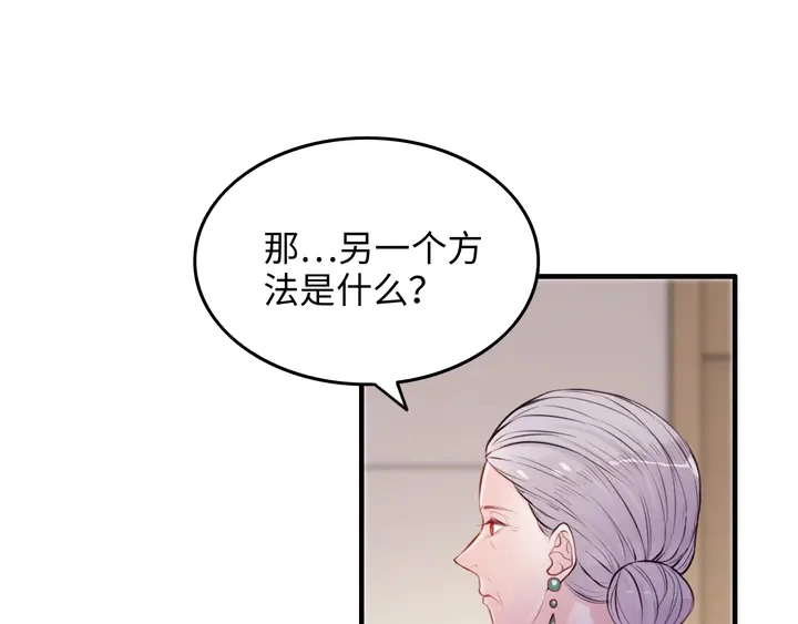 第301话 尹总，放过兮兮吧！42