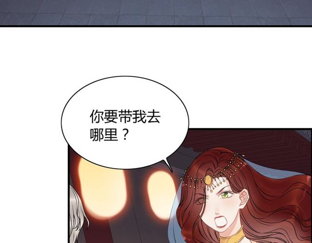 第184话 我和她谁更重要？！5