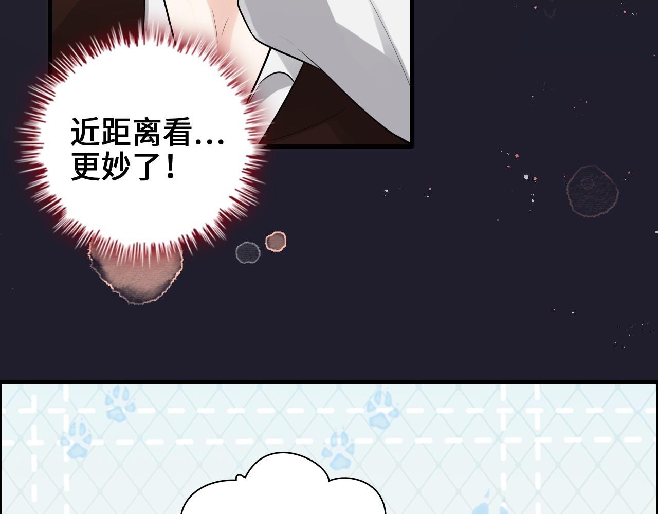 第456话 放开沐若娜49