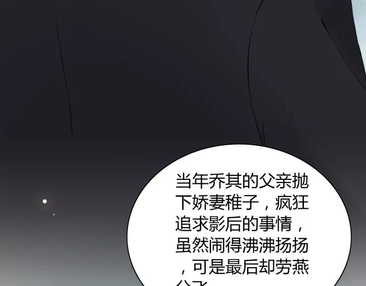 第112话 这么急着让我吻你？66