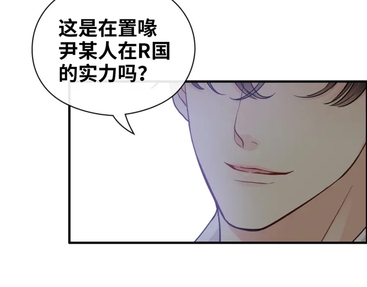 第369话 放肆的宠爱61