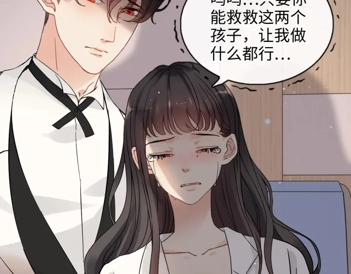 第331话 孩子们车祸发烧不退89