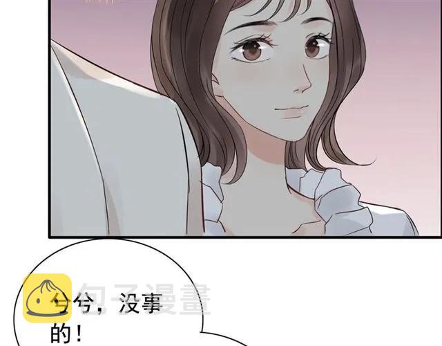 第152话 我曾经爱过22