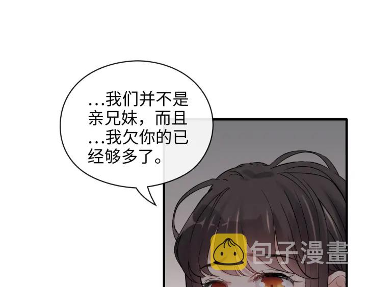 第356话 资料被盗，暗潮汹涌63