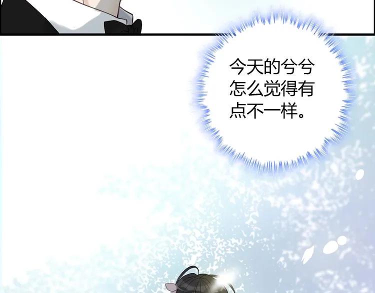 第129话 我跟你才是绝配！55