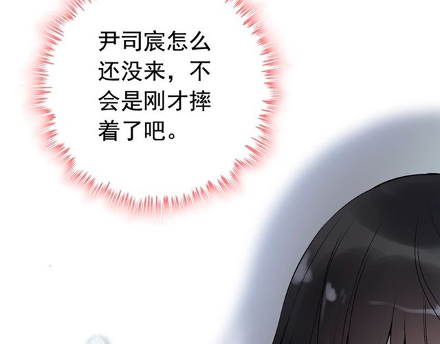 第182话 白月光再次上线59