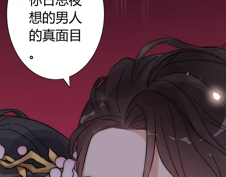 第16话 背叛103