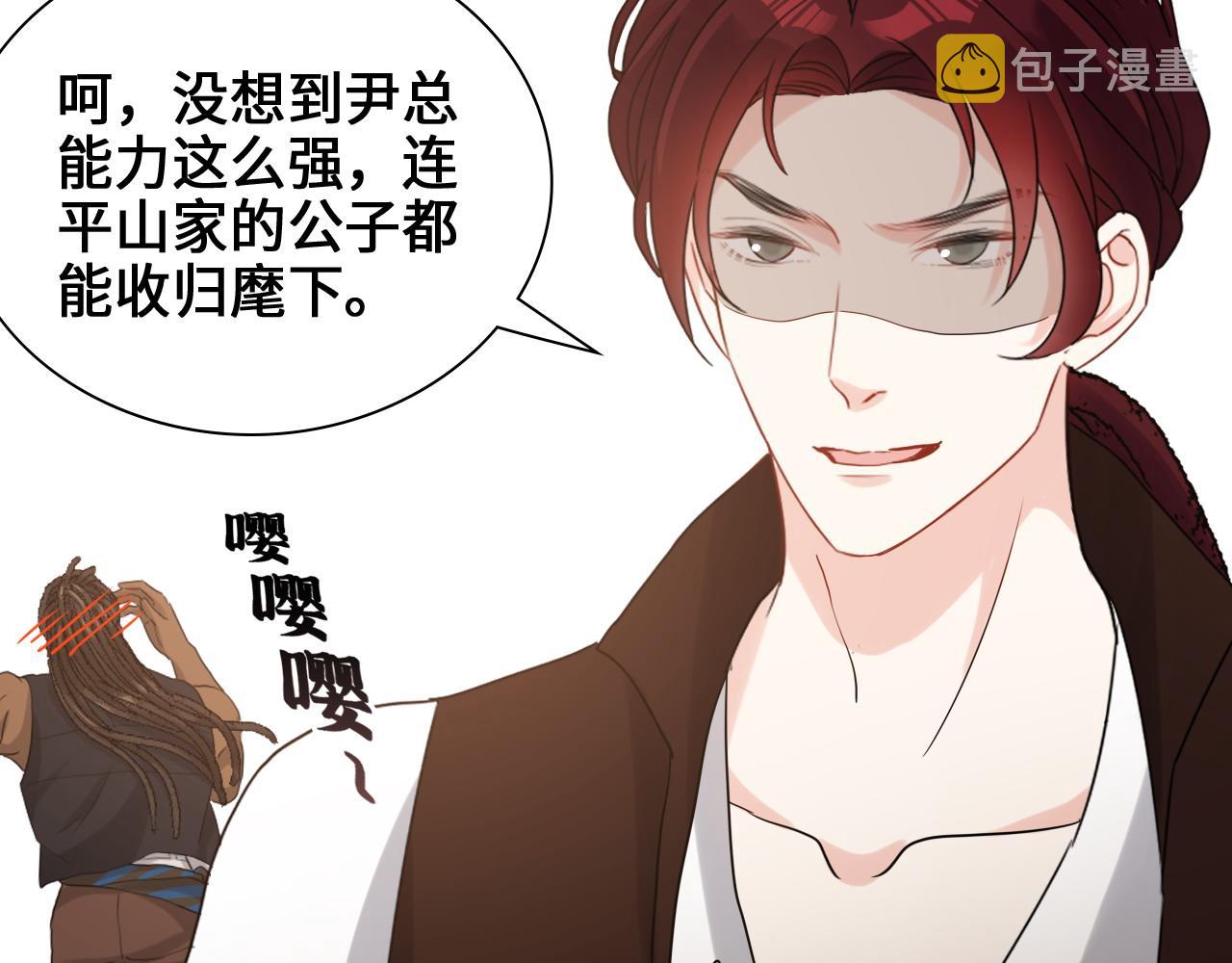 第457话 我可不是玩海贼过家家72