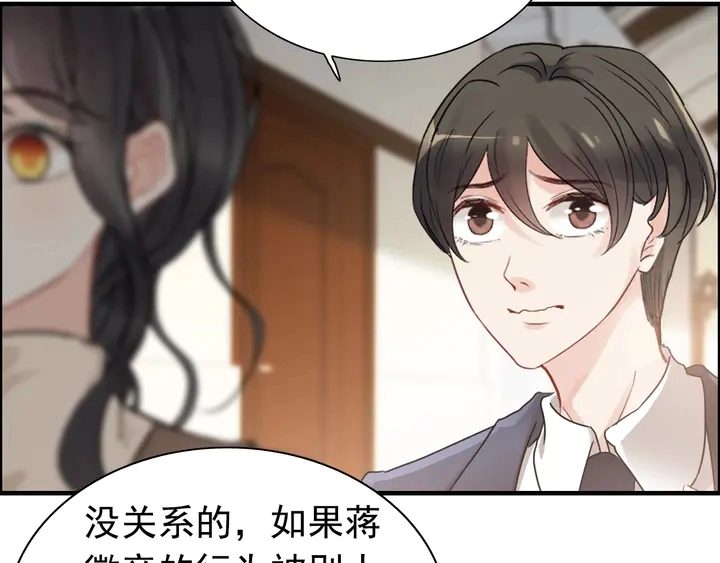 第269话 工作哪有陪老婆重要66