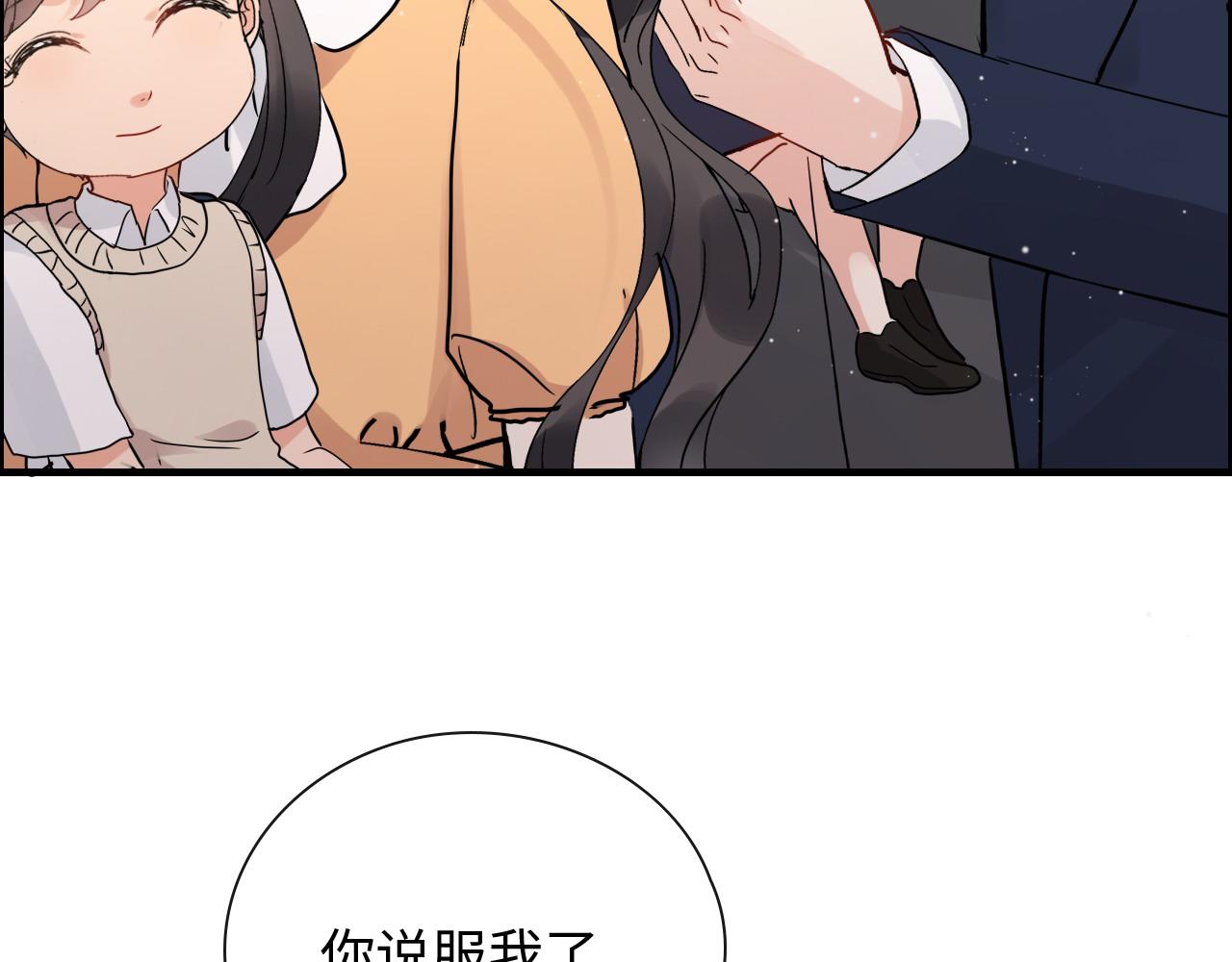 第419话 尹家对兮兮的态度68