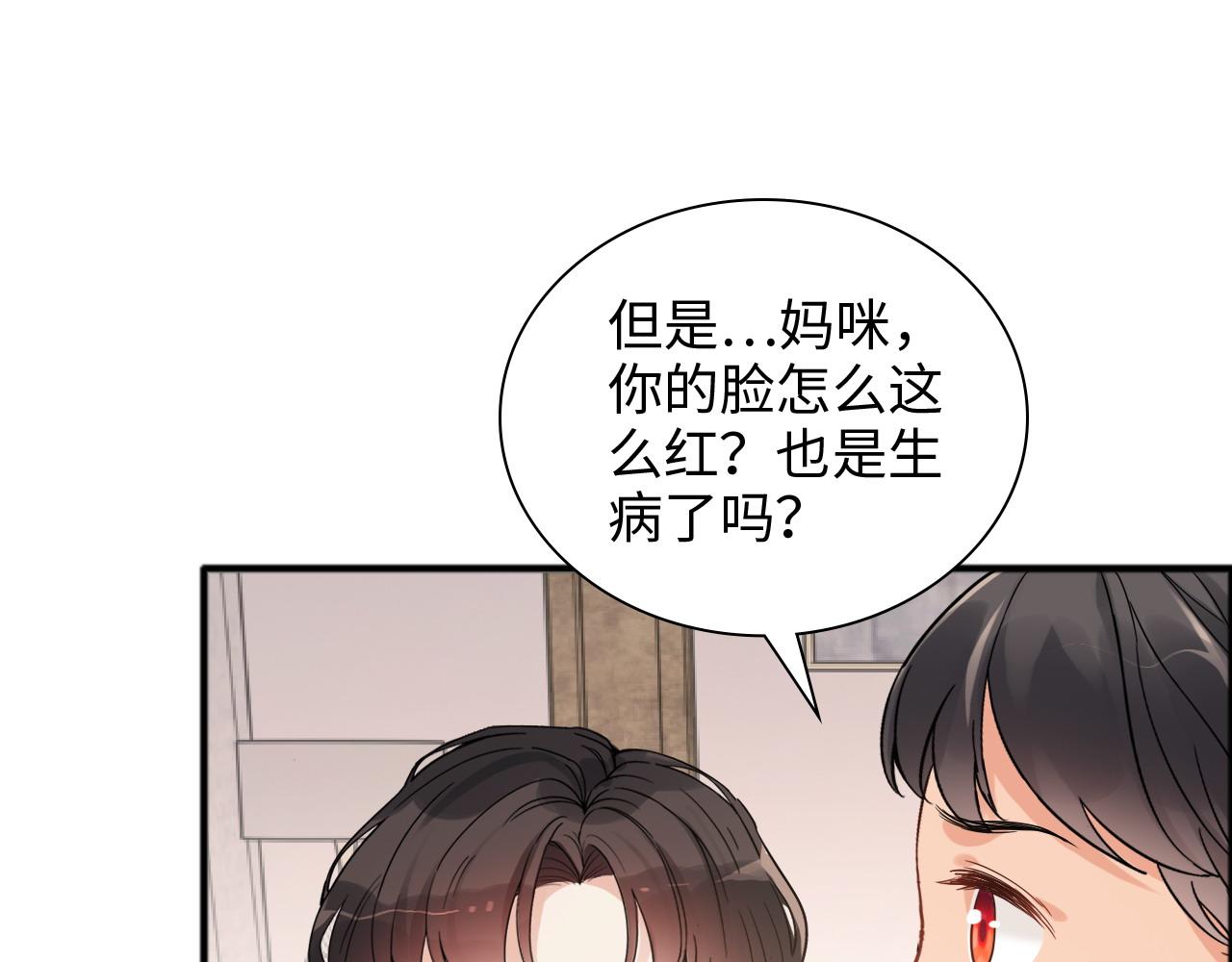 第446话 顾渺可以回家啦53